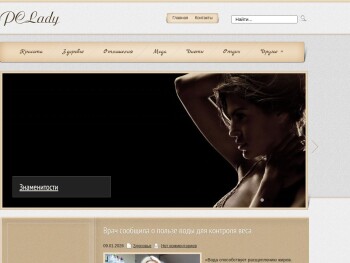 pclady.ru